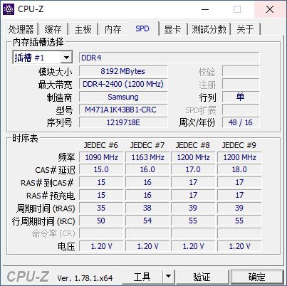 長沙組裝電腦內存如何選擇